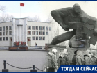 Как Воронеж лишился яркого символа Победы советского народа над фашизмом