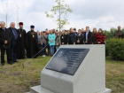 В Воронеже открыли мемориальную доску сподвижнику Петра I из Черногории