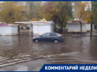 Чиновники обвинили погоду в потопах на улицах Воронежа