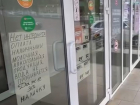 Продуктовый коллапс опровергли в правительстве Воронежской области
