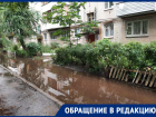 Нужен гондольер: воронежцы вынуждены вести венецианский образ жизни 