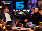 «Я хочу детей от твоего голоса»: как воронежский поэт Александр Злищев покорил богему Петербурга