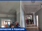 Воронежская больница опозорилась перед приезжим ободранным линолеумом и пылью 
