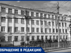 Воронежскую школу сравнили с разрушенным после войны «Домом Павлова» в Сталинграде