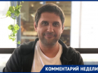 «Конкурс по выбору мэра Воронежа - унылое политическое шапито», - главный редактор сети «Блокнот»