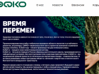 Председатель Совета директоров группы «Эфко» Валерий Кустов обжаловал свой арест
