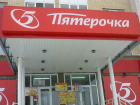 В Воронеже из-за шумной вентиляции закрыли магазин «Пятерочка»