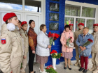 Памятные доски погибшим в СВО установили на школе в Воронежской области