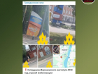 Дежурство сотрудников института МЧС возле военных объектов назвали фейком в Воронеже