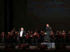 В Воронеже на концерте памяти погибших в ТУ-154 прозвучало «Прощание славянки»