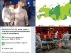 Коронавирус в Воронеже 10 октября: +201 зараженный, рекорд по смертям и очередь у Пенсионного фонда 