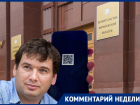 На кону всё предприятие и рабочие места: как бизнес воспринял введение QR-кодов в Воронеже