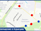 Воронежцы «бьются» за школьный автобус для детей 