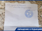 Перебои с поставками льготных лекарств подтвердили в воронежском Минздраве