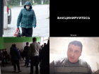 Коронавирус в Воронеже 14 октября: +657 заражений, огромные очереди, песня про вакцинацию и агитация от властей