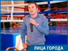 Координатор Лиги Бокса в Воронеже: «Высокие люди» из спортивных структур не хотят отвлекаться на подобный «детский сад»