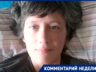 Потрава реки – тяжкое преступление, - воронежская эколог из Новой Зеландии о ситуации с Усманкой