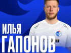 Илья Гапонов перешёл в воронежский «Факел» из «Крыльев Советов»