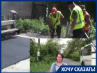 Воронежцы умоляют чиновников доделать начатую дорогу
