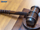 Спор с Минфином и Минкультуры снова провалила компания в Воронеже