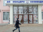 Вокруг уголовного дела «Созвездия»: подрядчик не смог выбить 89 млн рублей из субподрядчика  