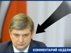 Фронда губернатора Гусева готовит серьёзный удар