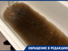 Вода цвета ржавчины льется из кранов в воронежском микрорайоне