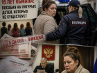 Женщина 15 лет получала крупные пособия за воздух в Воронежской области