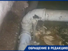 Есть пробитие: в Воронеже сняли на видео трубу с чудовищным повреждением