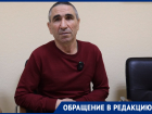 «Кому нужен простой народ?»: воронежец обратился к прокурору области Николаю Савруну