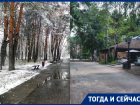 Любимый парк воронежских мам чуть не уничтожил «строительный клан»