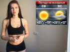 В первые дни мая в Воронеже потеплеет до +25 