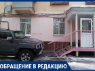 Хамская парковка «Хаммера» около входа в детский садик возмутила воронежцев