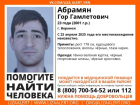 23-летний парень с необычным именем бесследно исчез в Воронеже