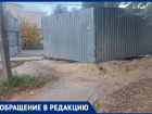 Русская рулетка по-воронежски: пешеходы рискуют жизнями из-за «долгостроя» на левом берегу 