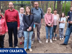 Замуровали в асфальт, обнесли забором: воронежцы бьют тревогу из-за парка "Танаис" 