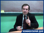 Воронежский депутат увидел подковёрную борьбу в кейсе о премиях губернатора Гусева