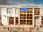 Двухэтажное кафе «Валенсия» продают почти за 30 млн рублей в Воронеже