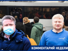 Разворовывают ли «Воронежпассажиртранс», или Что ждет новые автобусы от министерства