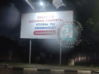 Рекламу-страшилку вакцинации заметили на одной из улиц в Воронежской области