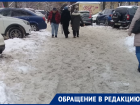 О проблемном маршруте за справкой для льготных лекарств сообщили в Воронеже 