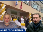 Жуков и Кандыбин гиперболизировали абсурд