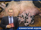 Как депутат Зубков испортил воздух