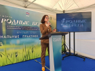 Нововоронежская АЭС поделилась экопрактиками на форуме «Родные берега» 