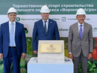 В тепличный комплекс за 21,6 млрд рублей воронежский губернатор заложил первый камень