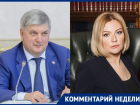 Губернатор Гусев прикрыл «дивногорский» провал министром Любимовой