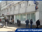 Бесстрашие перед COVID-19 проявили воронежцы у отделения Почты России