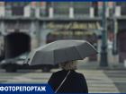 Воронеж под дождем: как горожане переживают пасмурное лето
