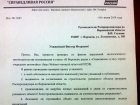 Сомнительную автомойку в воронежском парке Олимпик проверят на законность