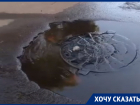 Вода из канализационного люка забила, как фонтан в Воронеже